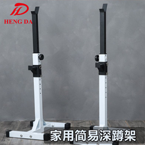 Simple household squat rack Adjustable mens barbell rack weightlifting bed bench press rack Fitness equipment barbell weightlifting rack