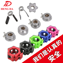 Hengda barbell quick buckle 5cm dumbbell nut 2 5cm steel hexagonal non-slip retainer fixed clip accessories