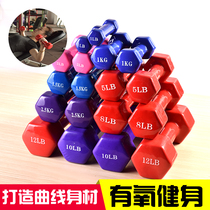 Womens dipped dumbbells export original single processing inventory 2LB-9LB fitness equipment arm muscle colorful glue