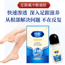 Quaker No 3 No 3 Heel pain Posterior tendinitis Heel pain Sole pain Bone spurs Root fascia Instep Blue box