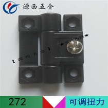 Adjustable resistance type nimin hinge nylon hinge adjustable damping hinge box Cabinet body door hinge hinge small