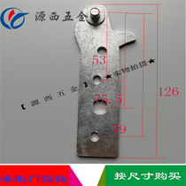 Refrigerator Lower door hinged door shaft refrigerator door hinge accessories Refrigerator accessories Lower door shaft Ice cabinet door hinge accessories