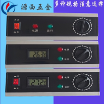 Freezer thermostat panel freezer refrigerator island cabinet with Switch display decorative panel kitchen refrigerator accessories shell