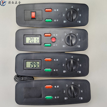 Commercial Ice Cabinet Freezer Plastic Panel With Switch Indicator Rear Hood Fridge Thermostat Display Face Housing Accessories