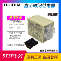 Japan Fuji time relay ST3PA-A-B C D E-F-G power failure delay AC220V DC24V12V
