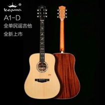 Kama A1 full single guitar Kepma Kama finger play and sing 40 41 inch veneer folk wooden guitar spot