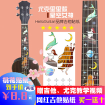 Folk acoustic guitar ukulele personality decoration stickers Shark Pumpkin Phoneme Stickers Shake sound net Red Stickers
