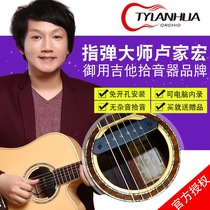 Tianyin pickup T901 T902 T903 folk acoustic guitar pickup joy active playing board without opening