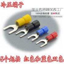 Fork-shaped cold-pressed insulated terminals U-type Y-type pressure line terminals SV1 25-3 for instrument sensors