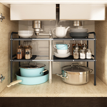 Kitchen lower sink countertop cabinet retractable storage rack layered partition rack finishing storage storage pot bowl rack