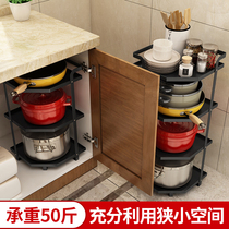 Kitchen lower sink storage rack storage rack floor-to-floor multi-layer household pot bowl tray multi-function corner storage