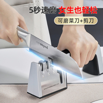 Multifunctional sharpener household sharpening stone manual kitchen kitchen knife quick sanding non-electric scissors sharpening blade