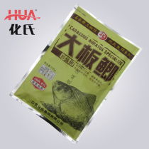 Hua Shao Xinhuas bait Big Board crucian carp black pit competitive leisure carp bait bait 150g