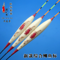 Taiwan Shen Tingfang Shen Master 30-AA-12 small crucian carp floating float integrated buoy stroke mark long tail wood mark