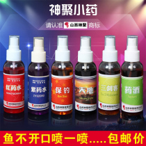 Shanxi Shen Ju Red Potion Purple Potion Water Fishing Three Musketeers Tiandii Medicinal Wine Competitive Black Pit Small Medicine 100ml