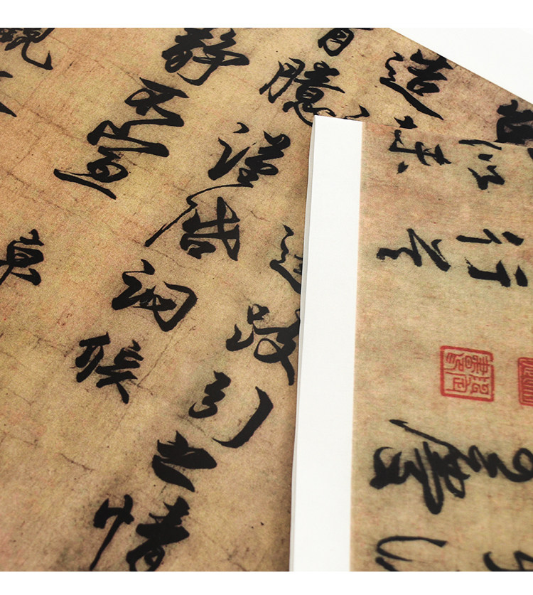 蔡京《行书五帖》真迹高清复制品微喷毛笔字帖临摹手裱新品