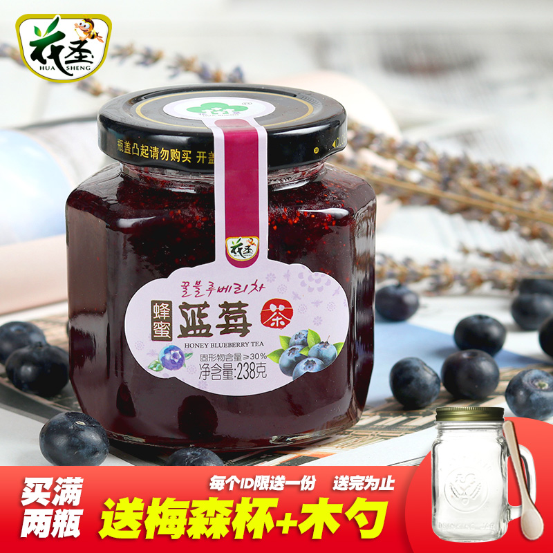 花圣原装蜂蜜蓝莓茶238g韩国风味进口工艺冲饮蓝莓果酱饮品水果茶产品展示图1