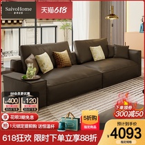 Luxurious Family Real Leather Sofa Head Layer Napappi Small Family Modern Minima Nordic Tofu Block Straight Sofa