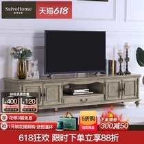 Luxurious Family American Solid Wood TV Cabinet Tea Table Combined Home Lockers Small Family Style Living Room Lockers