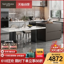 Rockboard Island Table Dining Table Integrated Light Extravaganza Modern Middle Island Desk Home Multifunction Storage Bar Bench Customize