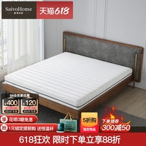 Luxurious Family Mattress Children Natural Coconut Palm Mattress Care Ridge Metasoft Latex Mattresses Economical 3e eco-friendly