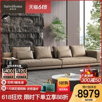 Luxurious Luxurious Light Leather Sofa Modern Extremely Simple Wind Living Room High-end Villa Nappa Head Layer Cow Leather Sofa