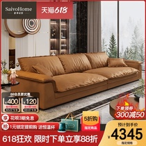 Luxurious family Serie light extravaganza Extravagant Leather sofa Home Living Room Size Family Style Combined Real Leather Sofa