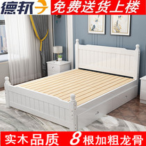 Solid wood bed Modern simple double bed 1 8 meters Economy rental room 1 5 meters Small European furniture single bed