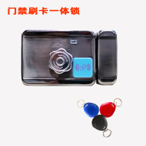 Smart credit card integrated lock Rental house electronic lock Credit card lock Electronic control remote control lock extension mobile phone APP anti-copy