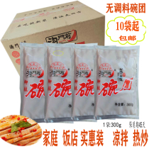 Bowl group Shanxi Liulin Gou Qianmen buckwheat noodle bowl holder No seasoning bowl group cold salad and stir-fry 300g shoot 10 bags