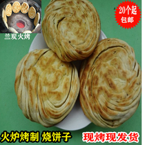 Shanxi Linxian baked cakes oil swirl cakes hoe slices triangular cakes traditional crafts baked in the stove now sold now
