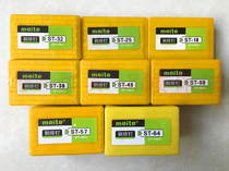 Mete steel nail ST18ST25ST32ST50ST64 steel row nail cement nail steel nail gun nail thread groove nail gun