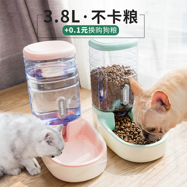 Cat Automatic Feeder Dog Drinker Drinking Fountain Drinking Fountain Artifact Vertical Teddy Pet Supplies Cat Automatic Feeder Dog Drinker Drinking Fountain Drinking Fountain Artifact Vertical Teddy Pet Supplies