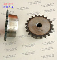 35B Industrial Sprocket 3 5 points 18 teeth 19 teeth 20 teeth 21 teeth 22 teeth 23 teeth 24 teeth 25 teeth