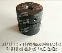 Now Supplied Cast Steel Coupling Plum Blossom Coupling Claw Coupling L070 Precision Car Good Internal Hole Keyway Screw Hole