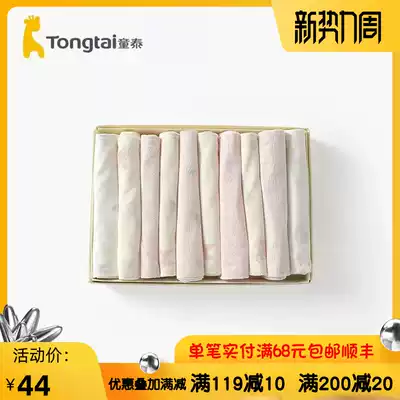 Tong Tai 2020 new baby accessories newborn cotton diapers men and women baby diapers Ten Pieces