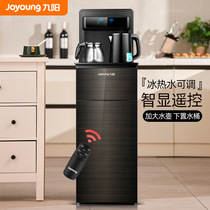 Jiuyang Tea Tea Water Cabinet Tea Bar Tea Bar MACHINE WATER BAR WATER DRINKING FOUNTAIN HOME LOWER WATER BUCKET HOT AND COLD WITH BOILING WATER POT