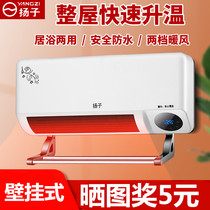 Toilet hanging wall-mounted bath Lamp Wind Warm Toilet Bathroom Home Hanging Wall Waterproof Warm Air Blower Warmer Bath