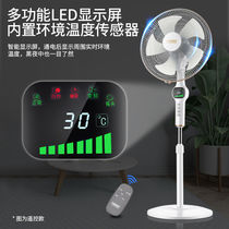 Variable frequency electric wind crested flying fan ground floor seat ground fan electric fan domestic station fan standing ultra silent big wind
