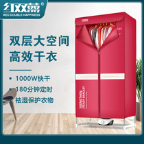 For coaxing Hung Boom Dryer Home Speed Dryer Baked Clothes Clothing Baby Diapers Dry Clothes Cabinet Air-drying Machine