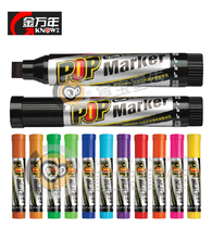 20mm flat head mobile phone advertising poster art pen Mark gram pen mobile phone shop big head poster pen