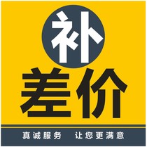 Make up the difference