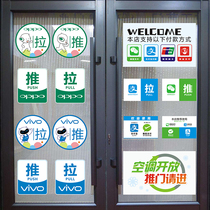 Mobile phone shop glass door stickers Mobile phone store push-pull stickers Advertising supplies stickers promotion waterproof sunscreen