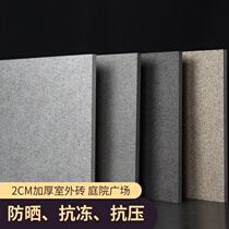 2CM thickened floor tile courtyard non-slip floor tiles outdoor cultural fossil antifreeze and anti-pressure garage square Villa exterior wall