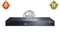 (New licensed) Huawei USG2120BSR 9 ports 100 megabit service routing security gateway firewall