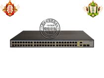 (New licensed) Huawei S1700-52R-2T2P 48 mouth 100 megabit second-tier enterprise rack-mounted switch