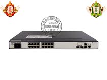 (Original licensed) Huawei S2700-18TP-EI 16 ports 100 megabit second layer network management access switch