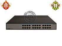 (Original licensed) Huawei S1700-24-AC 24 mouth 100 megabit second layer access fool switch