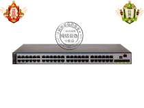(New licensed) Huawei S5700S-52P-LI-AC 48 port 4 Optical Port full Gigabit two-layer switch