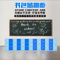 Plastic kindergarten lockers for primary and secondary school students classroom school bag cabinets Class storage cabinets School bookcases factory direct sales